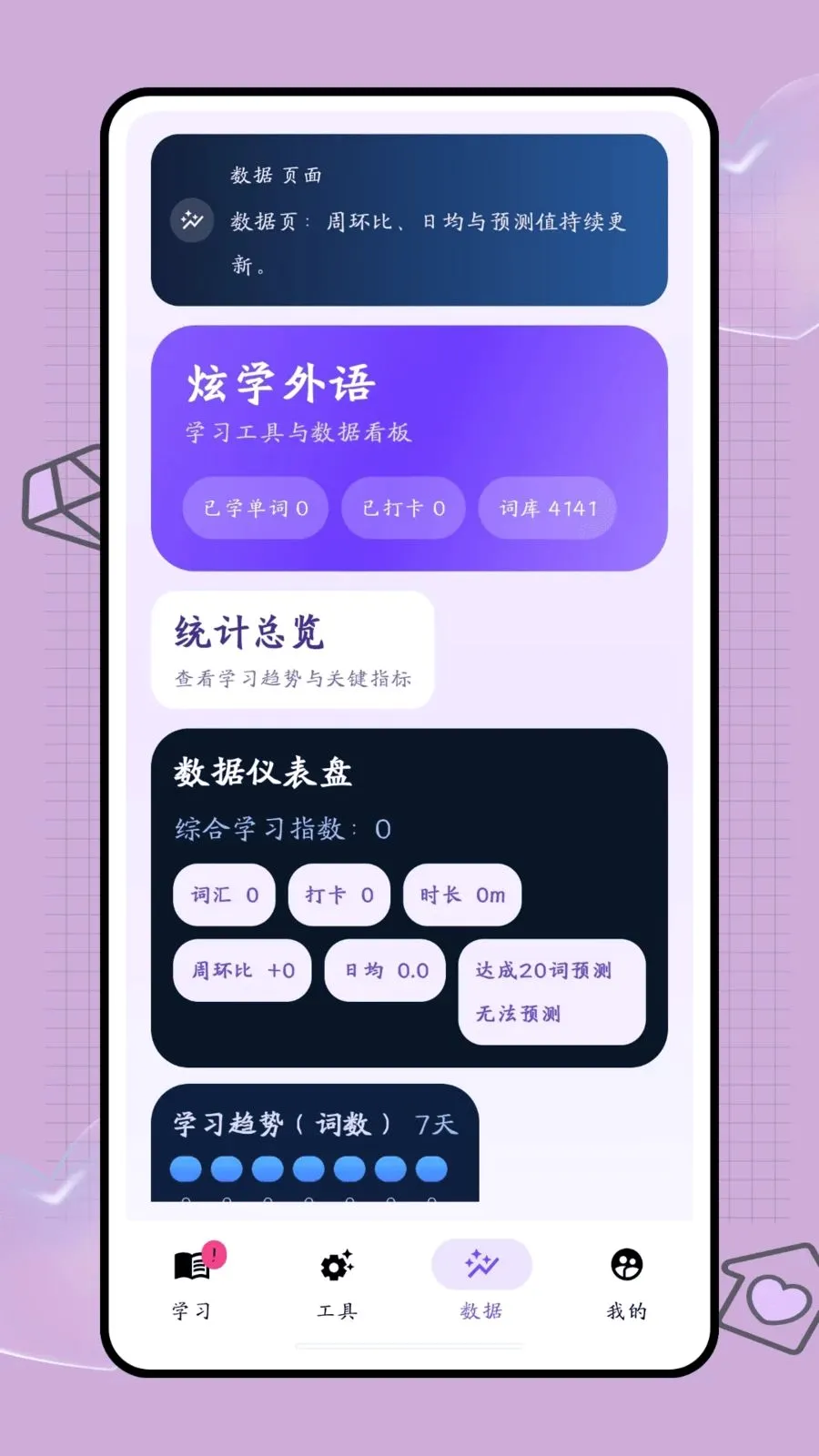 �ڴ��ʺ������ֻ���v1.0 �ֻ���