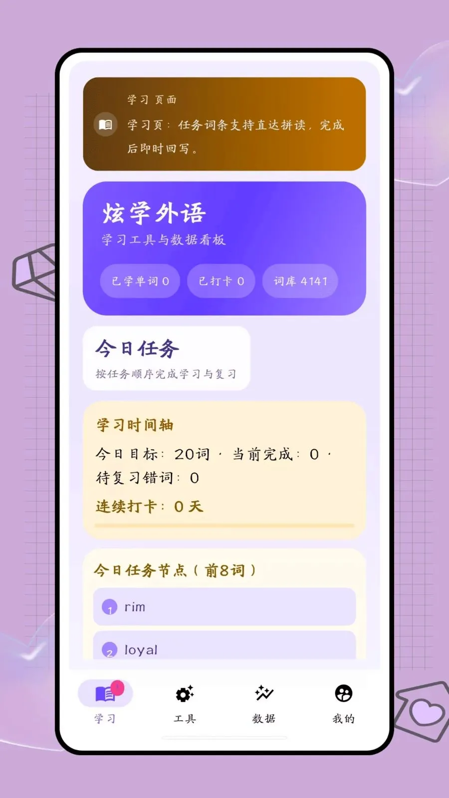 �ڴ��ʺ������ֻ���v1.0 �ֻ���