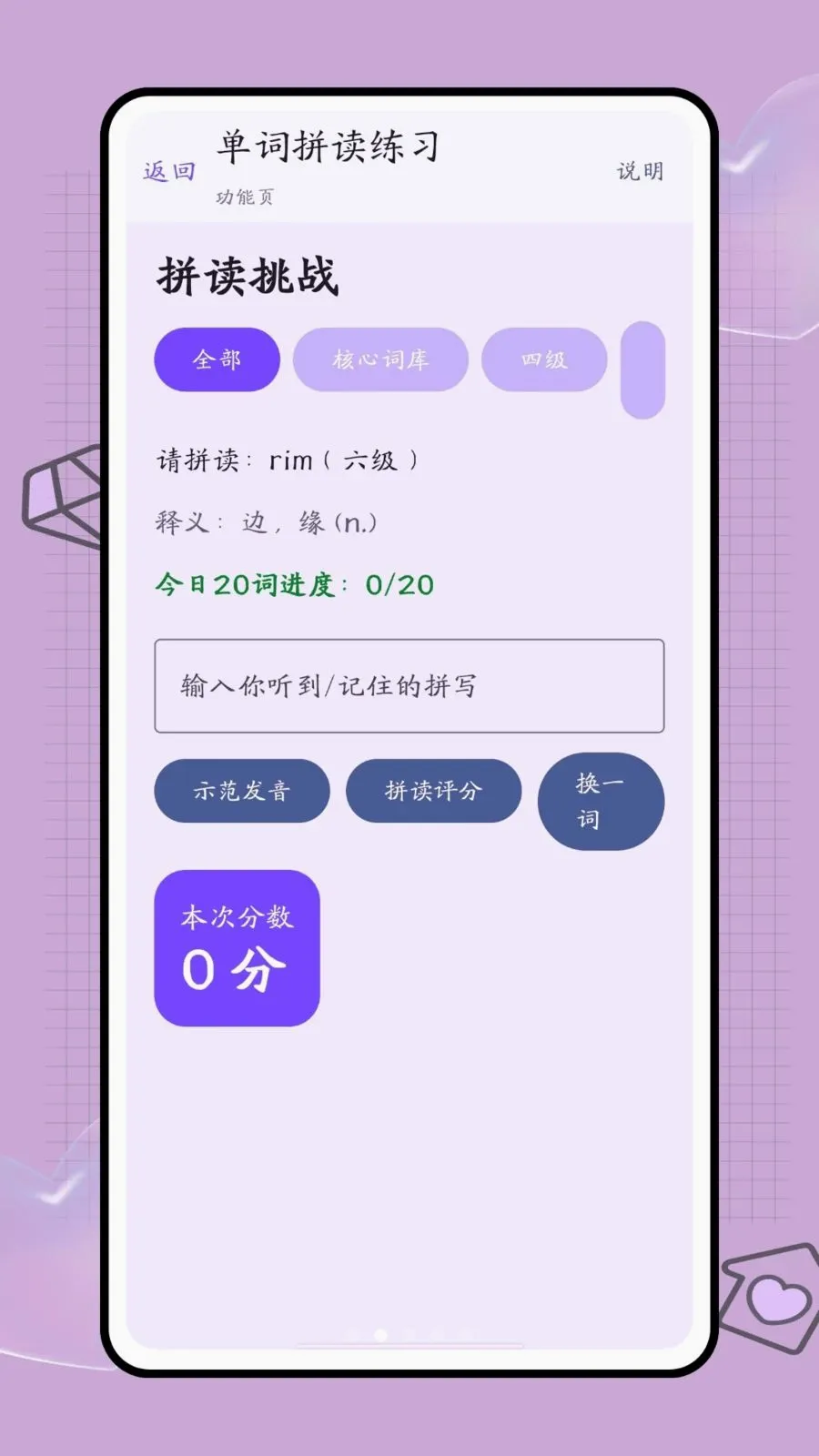 �ڴ��ʺ������ֻ���v1.0 �ֻ���