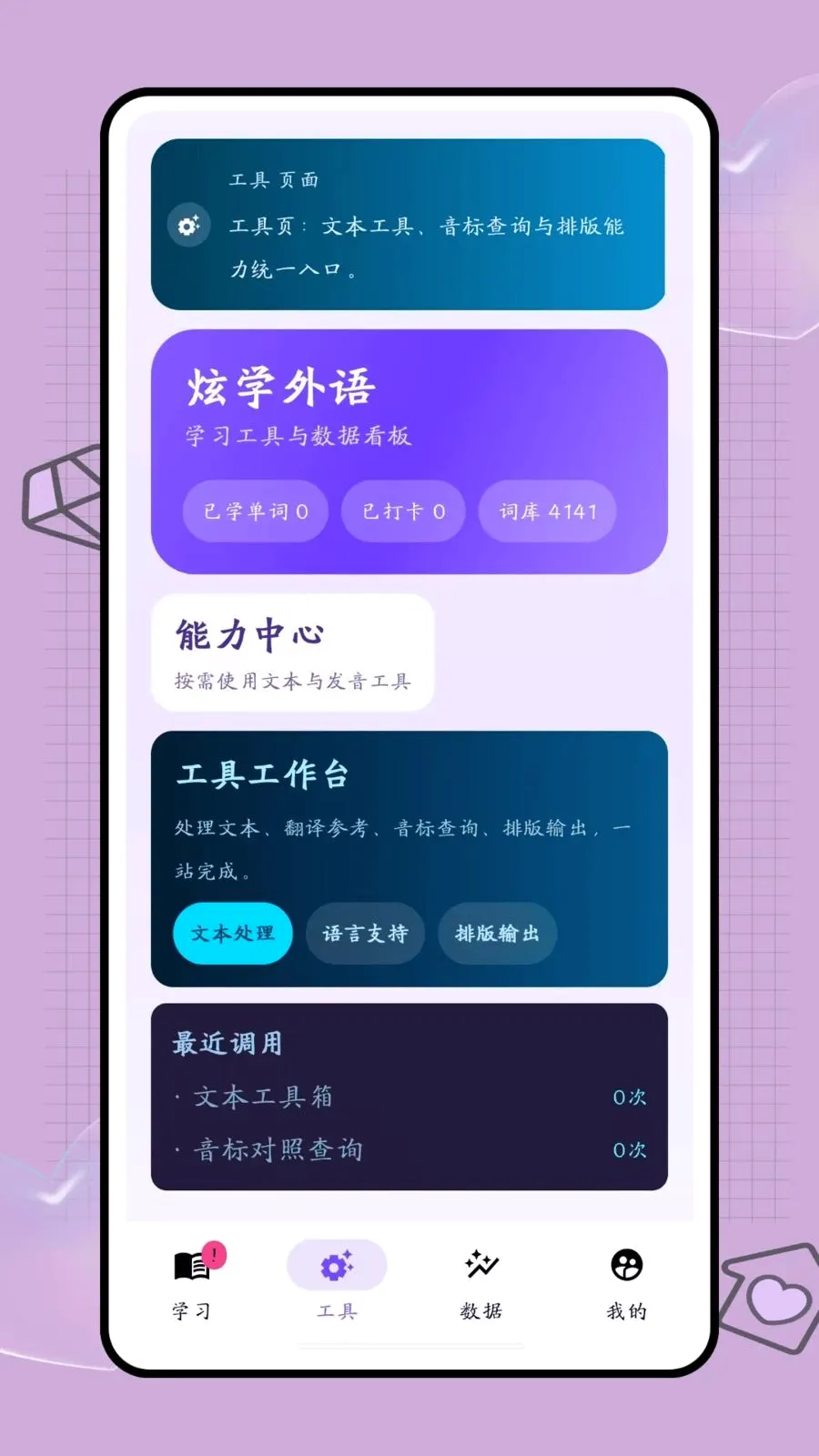 �ڴ��ʺ������ֻ���v1.0 �ֻ���