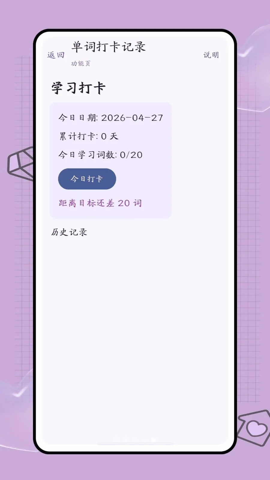 �ڴ��ʺ������ֻ���v1.0 �ֻ���