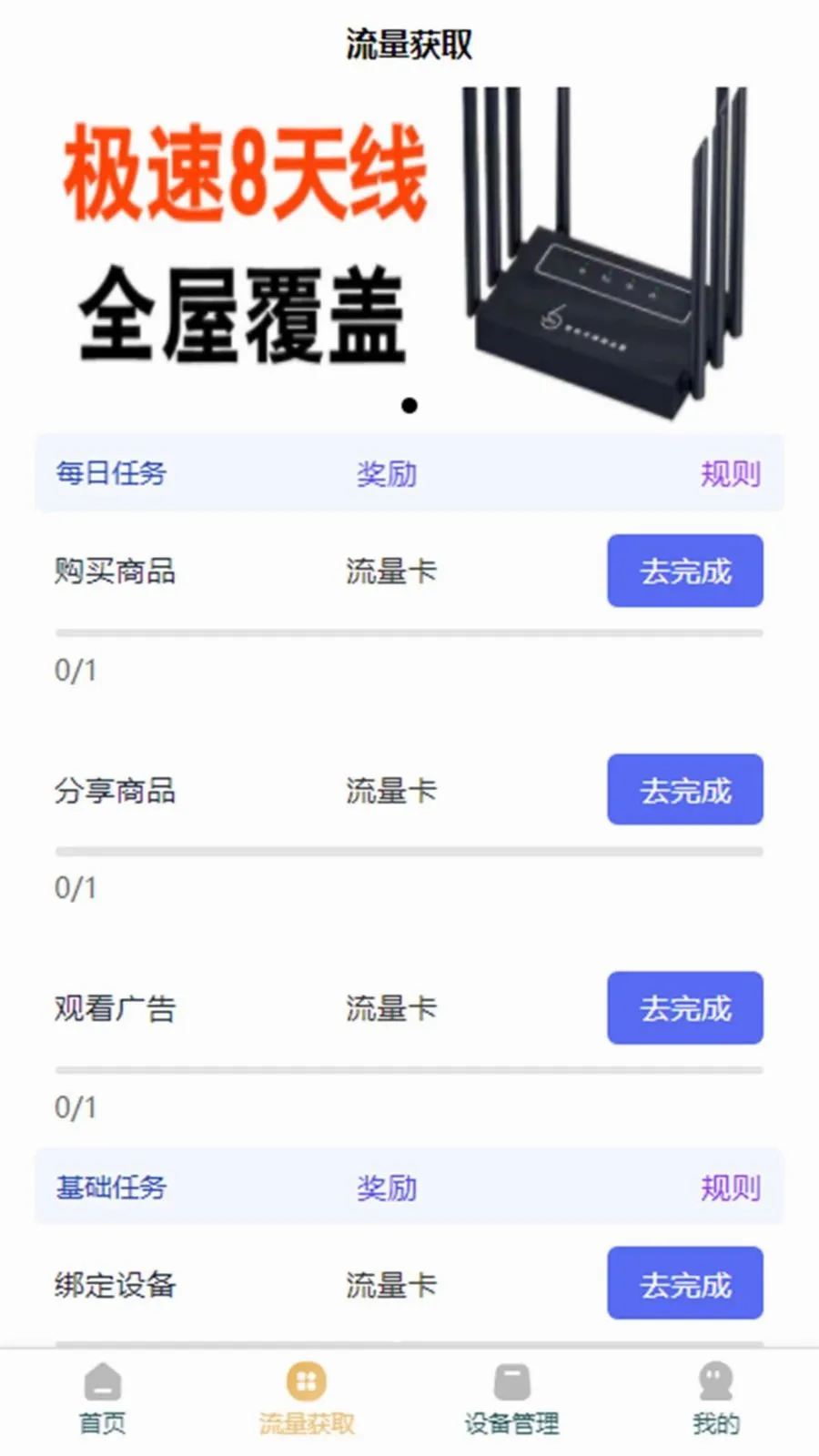 �ƶ��ల׿���ֻ���v3.1.3 ��׿��