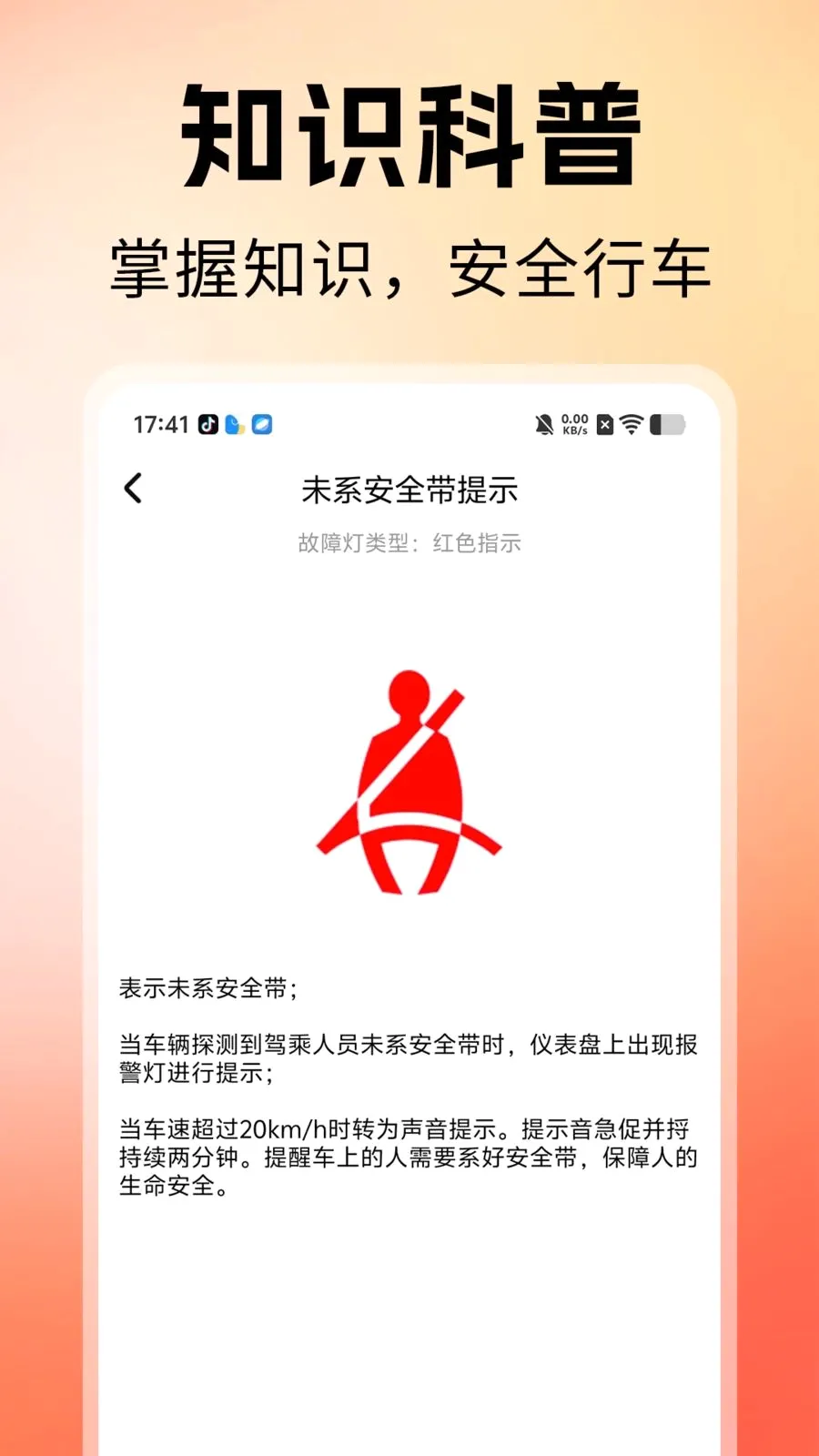 ˳�糵�����˰�׿���ֻ���v1.0 �ٷ�����