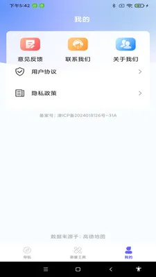 ���ܵ�����ͼ2026�ٷ����°汾v1.0.0 ��Ѱ�
