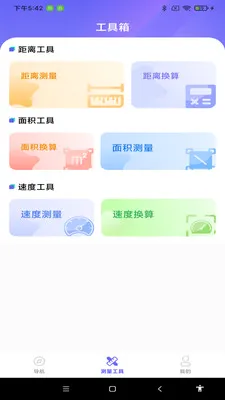���ܵ�����ͼ2026�ٷ����°汾v1.0.0 ��Ѱ�