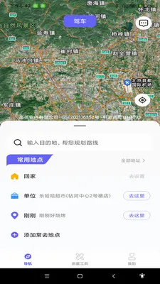 ���ܵ�����ͼ2026�ٷ����°汾v1.0.0 ��Ѱ�