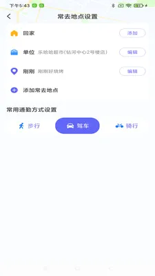 ���ܵ�����ͼ2026�ٷ����°汾v1.0.0 ��Ѱ�