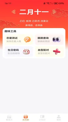 ������������(רҵ����Ӧ��)v1.0.7 ��Ѱ�