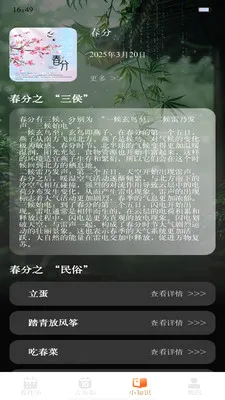 ������������(רҵ����Ӧ��)v1.0.7 ��Ѱ�