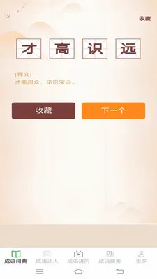 Ȥζ������2026�ٷ����°汾v2.6.7.3 �ֻ���