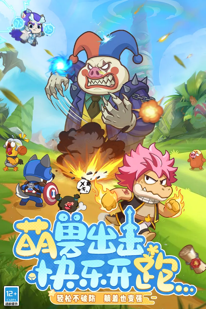 ȫ������2026�ٷ����°汾v1.0.0 �ٷ�����