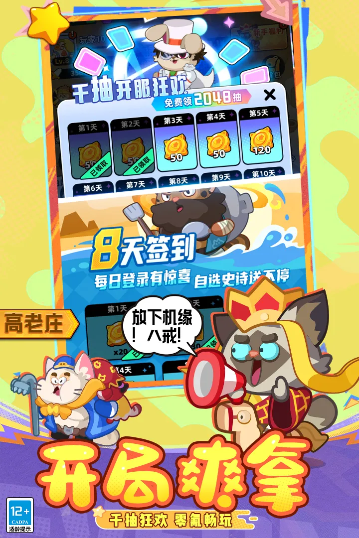 ȫ������2026�ٷ����°汾v1.0.0 �ٷ�����