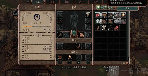 困兽之国(黑暗奇幻RPG游戏) 困兽之国(黑暗奇幻RPG游戏)
