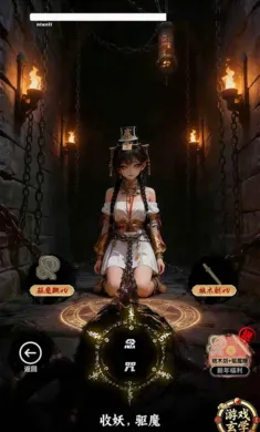 �ſ��Ǹ�Ů��������(Ů������������)v1.26040502 ��׿��