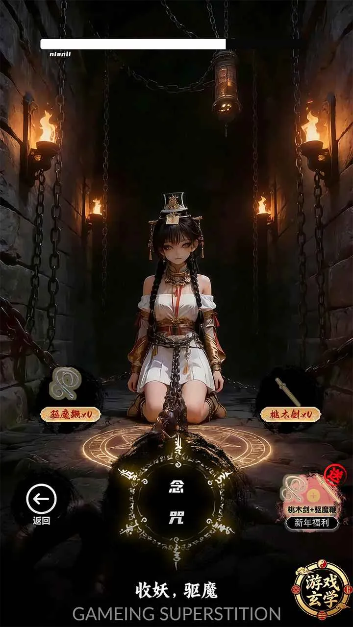 放开那个女妖让我来(女妖养成收妖游) 放开那个女妖让我来(女妖养成收妖游)