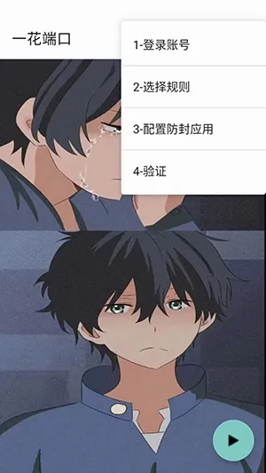 һ���˿�2026���°汾v��ٶ��Ƹ߷°� ��Ѱ�