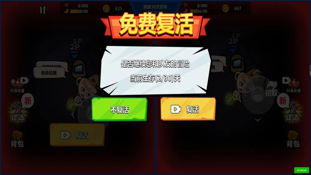 ��������һȭ(����������Ϸ)v2025.06.339 ��׿��