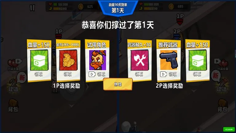 ��������һȭ(����������Ϸ)v2025.06.339 ��׿��