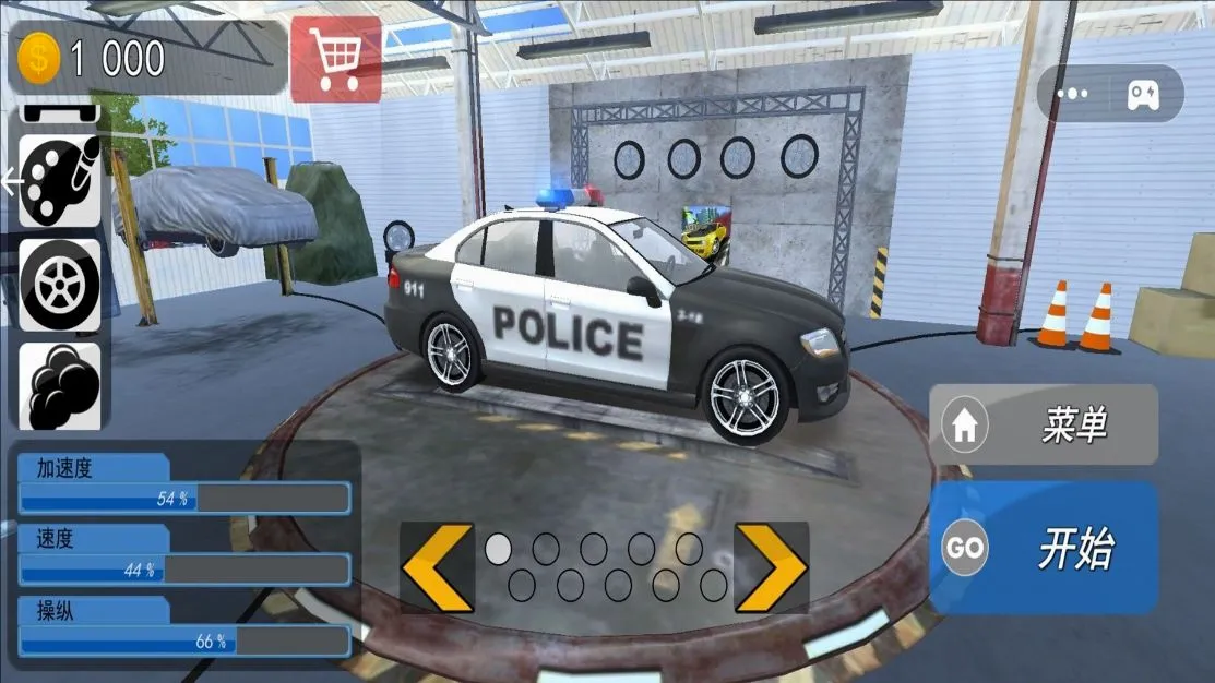 ���о���Ħ�м�ʻ�����ֻ���v1.0 ��׿��