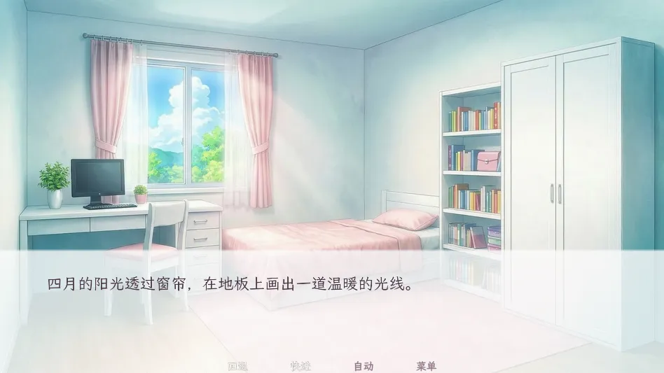 和这样的我恋爱吧(恋爱剧情Galgame) 和这样的我恋爱吧(恋爱剧情Galgame)