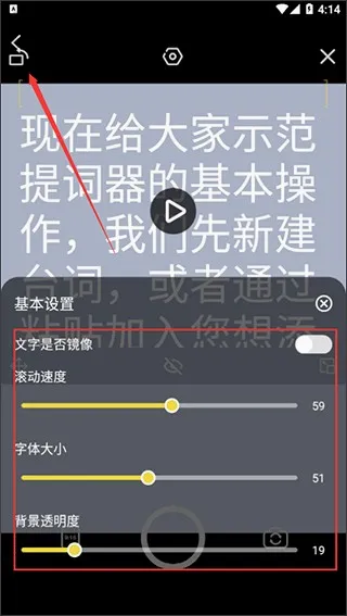 ���èappʹ�÷�ʽ-4