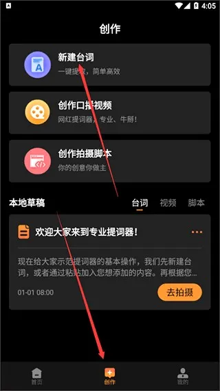 ���èappʹ�÷�ʽ-1