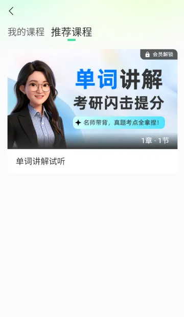 �����󱸿������ֻ���v1.0.1 �ٷ�����