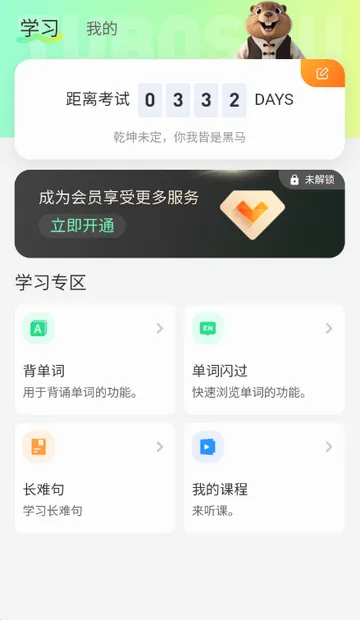 �����󱸿������ֻ���v1.0.1 �ٷ�����