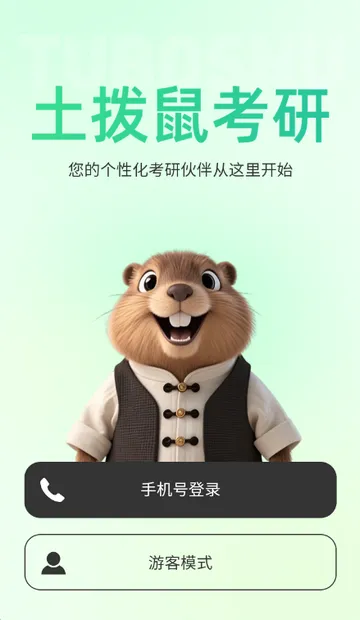 �����󱸿������ֻ���v1.0.1 �ٷ�����