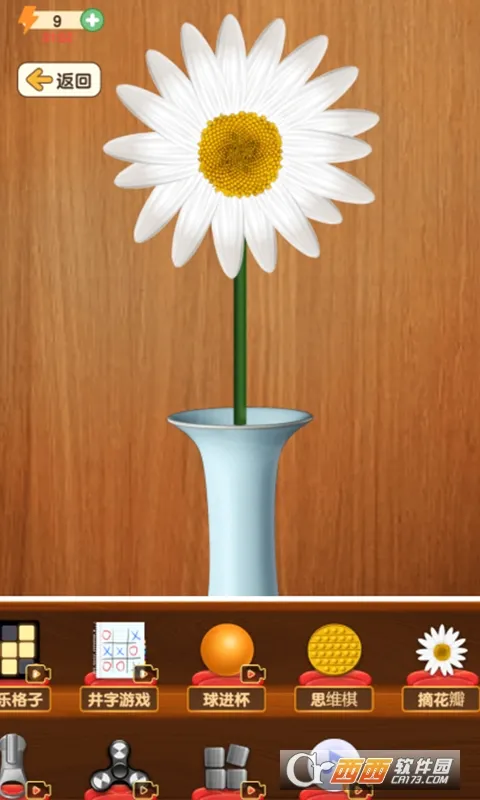 ��ѹ����(��ѹС��Ϸ)v1.0.9 �ֻ���