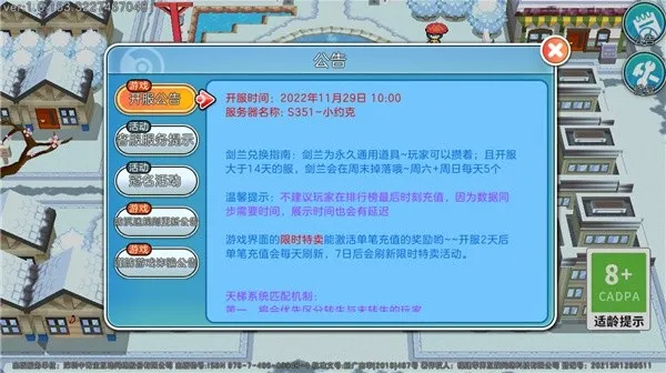 �ڴ���������GBA��׿���ֻ���v1.0.188 ��Ѱ�