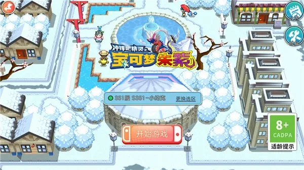 口袋妖怪朱紫GBA安卓版手机版 口袋妖怪朱紫GBA安卓版手机版