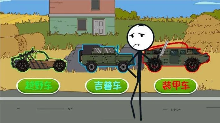 ����˹�����(�����ð����Ϸ)v4.6.18 �ٷ�����