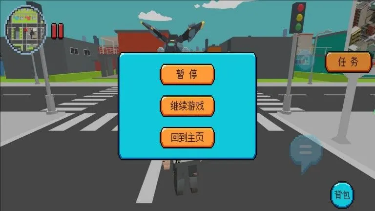 像素小捣蛋闯世界最新手机版 像素小捣蛋闯世界最新手机版
