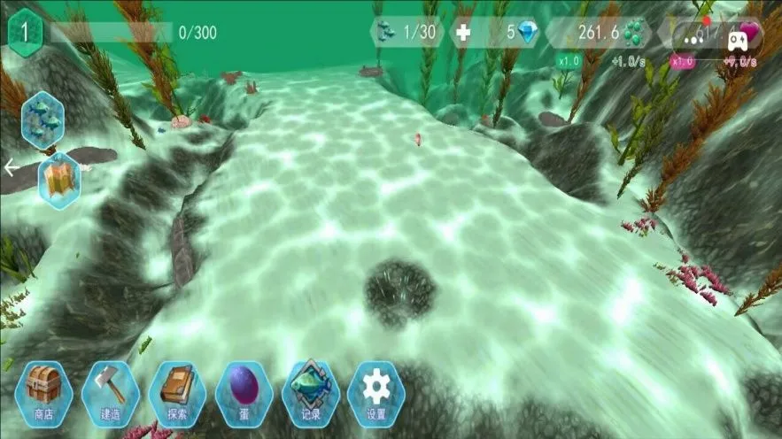 水世界探险(冒险养成游戏) 水世界探险(冒险养成游戏)
