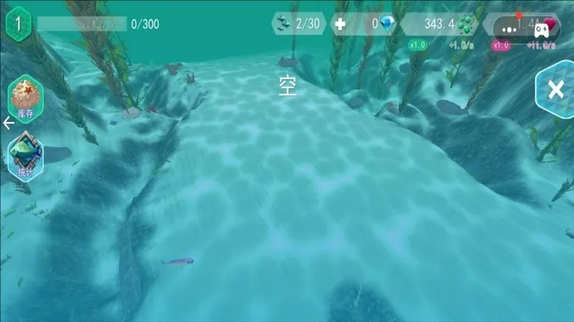 ˮ����̽��(ð��������Ϸ)v1.2 �ٷ�����