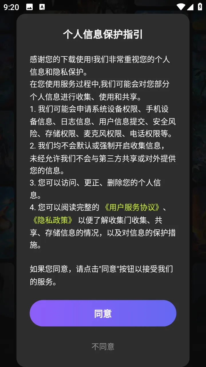 �ֺг���������(�ƶ˵��Է���)v1.5.5 �ٷ�����