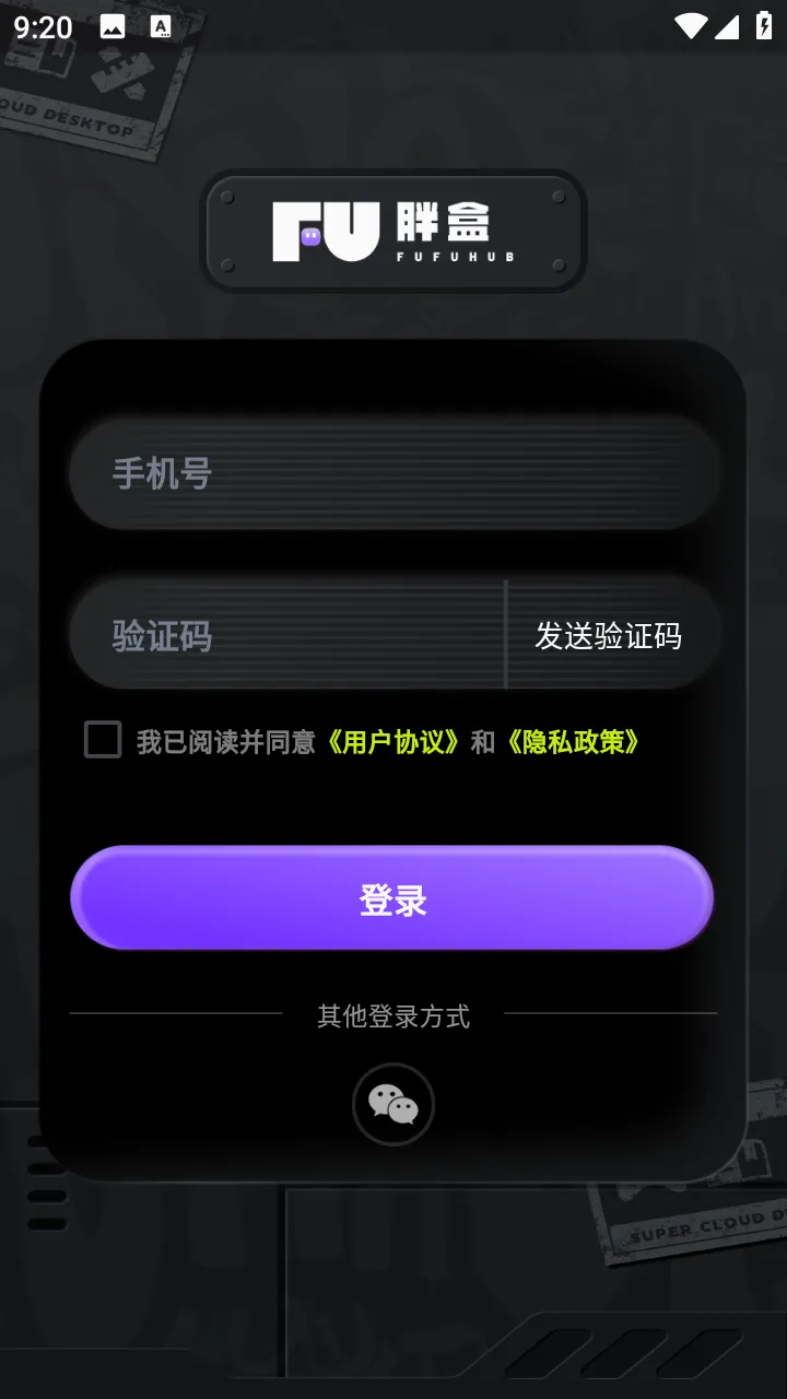 �ֺг���������(�ƶ˵��Է���)v1.5.5 �ٷ�����
