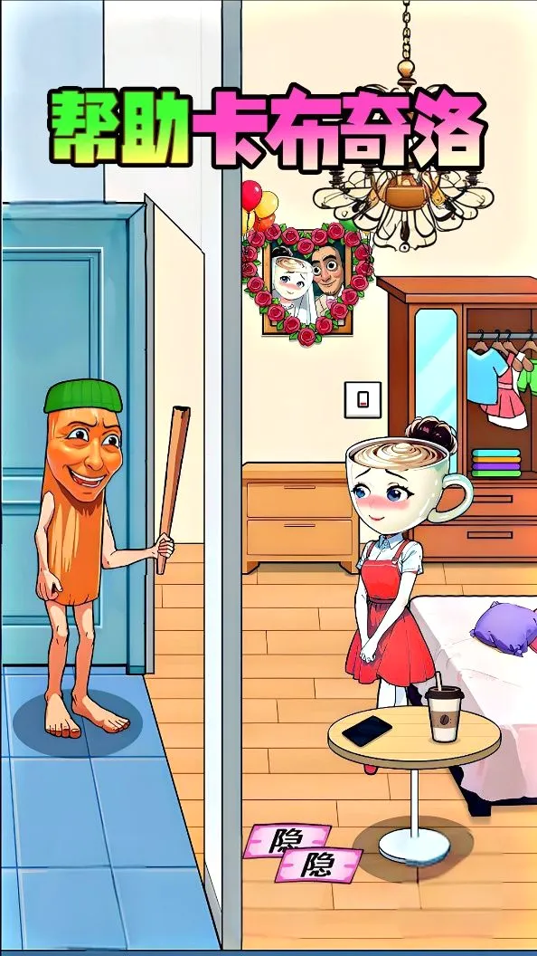 ������ͨ��(���´�����Ϸ)
