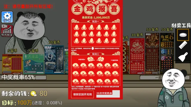��ʽ�ι���ģ���������ֻ���v1.3 ��׿��