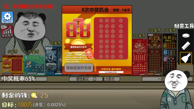 ��ʽ�ι���ģ���������ֻ���v1.3 ��׿��