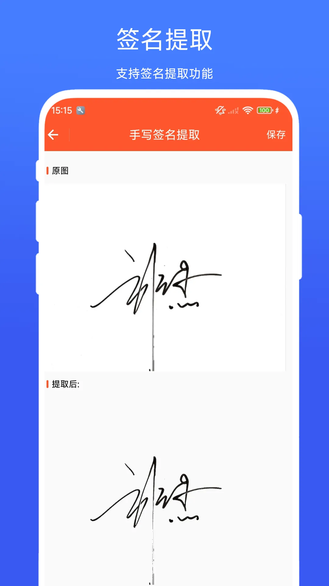 �ĵ�ǩ������(�ĵ�ǩ������)V1.0.1 ��Ѱ�