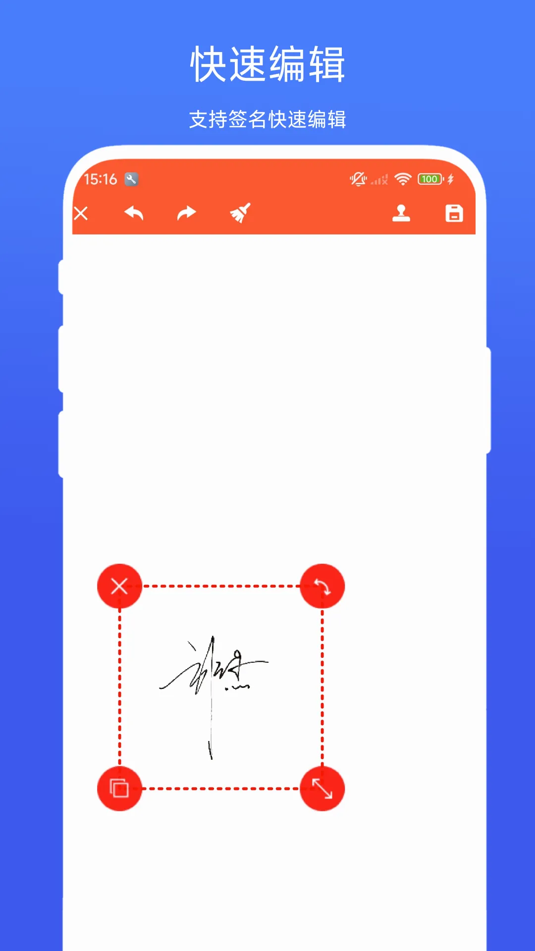 �ĵ�ǩ������(�ĵ�ǩ������)V1.0.1 ��Ѱ�