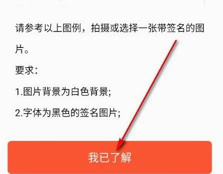 文档签名工具(文档签名软件) 文档签名工具(文档签名软件)