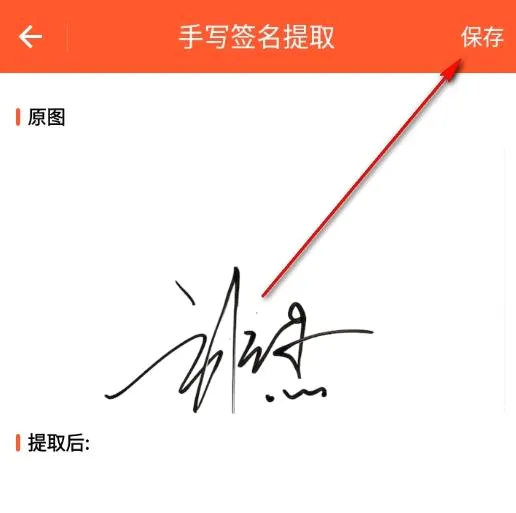 文档签名工具(文档签名软件) 文档签名工具(文档签名软件)