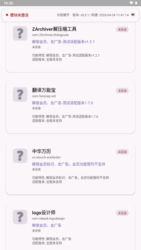 QJL fuckvipģ�鹤�������ֻ���v0.0.1 �ٷ�����