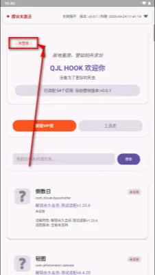 QJL fuckvip