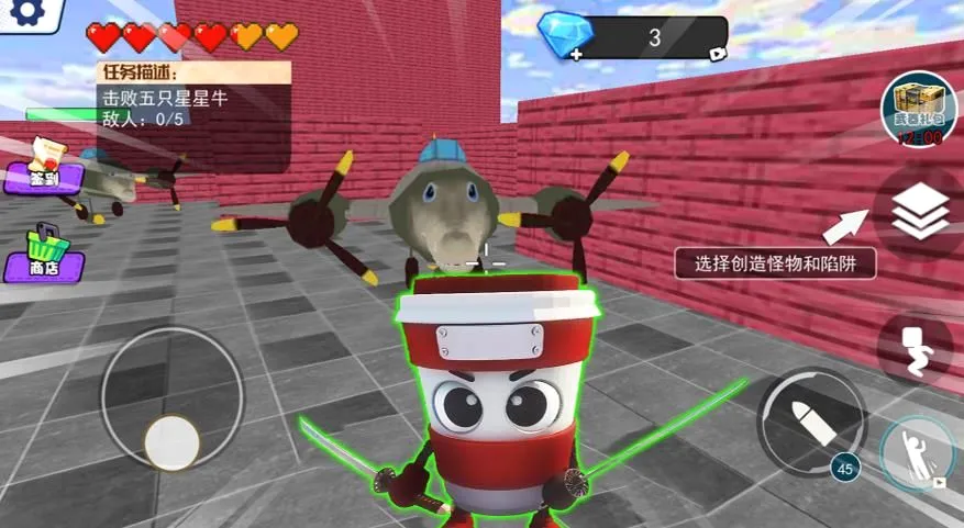 ������ŵ���������ֻ���v1.0 ��׿��