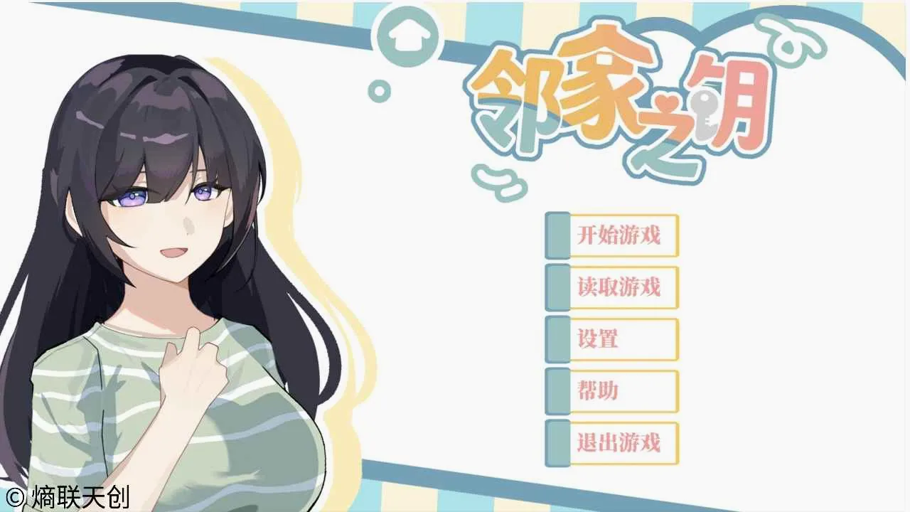 �ڼ�֮Կ(Galgame��Ϸ)v0.1.0 �ֻ���