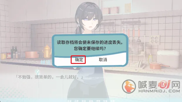 邻家之钥(Galgame游戏) 邻家之钥(Galgame游戏)